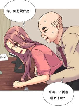 壹個不會拒絕的女人 1-87話_061_1282
