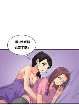 壹個不會拒絕的女人 1-87話_020_0383