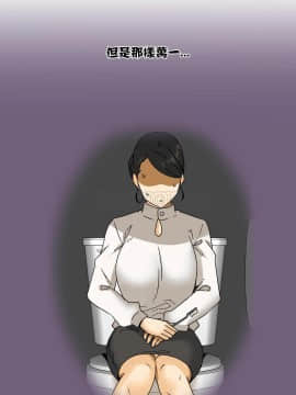 壹個不會拒絕的女人 1-87話_020_0378