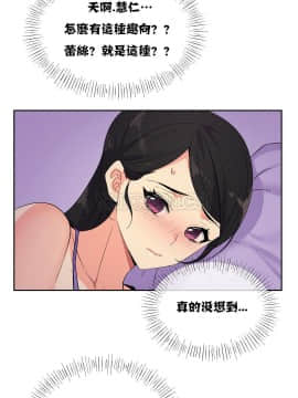壹個不會拒絕的女人 1-87話_020_0377