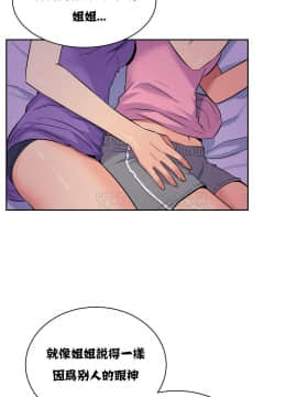 壹個不會拒絕的女人 1-87話_020_0374