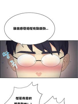 壹個不會拒絕的女人 1-87話_020_0373
