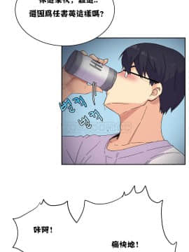 壹個不會拒絕的女人 1-87話_020_0372
