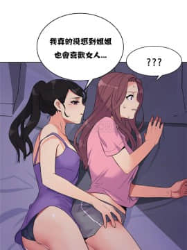 壹個不會拒絕的女人 1-87話_020_0369