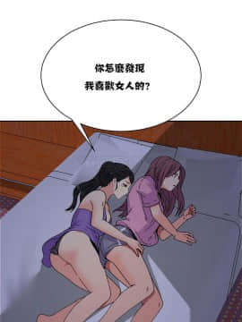 壹個不會拒絕的女人 1-87話_019_0366
