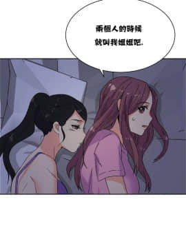 壹個不會拒絕的女人 1-87話_019_0365