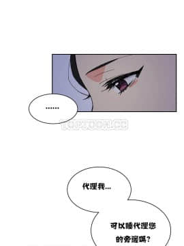 壹個不會拒絕的女人 1-87話_019_0361