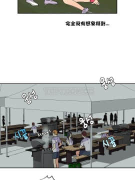 壹個不會拒絕的女人 1-87話_018_0343