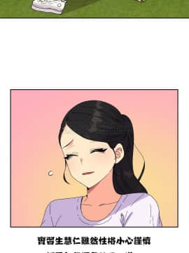 壹個不會拒絕的女人 1-87話_018_0338
