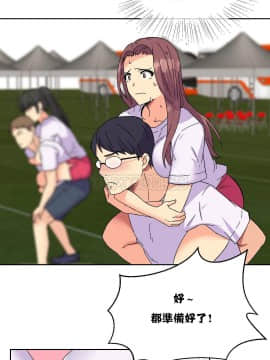 壹個不會拒絕的女人 1-87話_018_0335