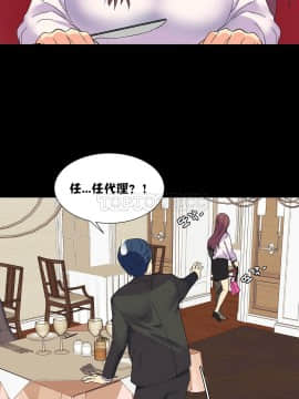 壹個不會拒絕的女人 1-87話_018_0329