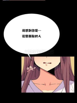 壹個不會拒絕的女人 1-87話_018_0328