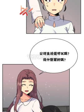 壹個不會拒絕的女人 1-87話_017_0317