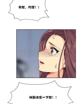 壹個不會拒絕的女人 1-87話_010_0187