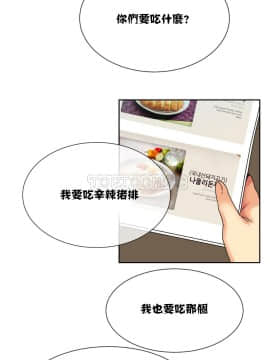 壹個不會拒絕的女人 1-87話_017_0308