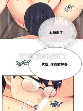 壹個不會拒絕的女人 1-87話_010_0183