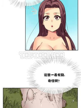 壹個不會拒絕的女人 1-87話_010_0179