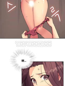 壹個不會拒絕的女人 1-87話_010_0175