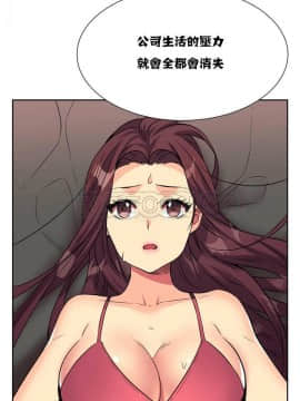 壹個不會拒絕的女人 1-87話_009_0170