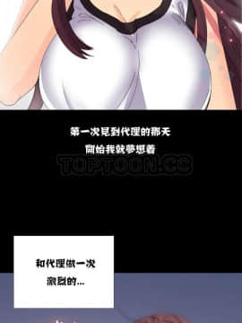 壹個不會拒絕的女人 1-87話_009_0169