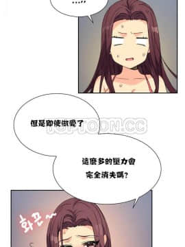 壹個不會拒絕的女人 1-87話_009_0167