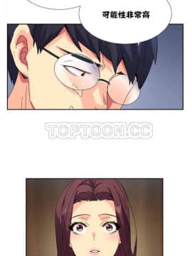 壹個不會拒絕的女人 1-87話_009_0162