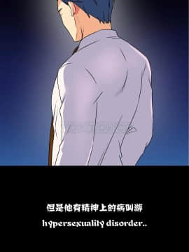 壹個不會拒絕的女人 1-87話_016_0296