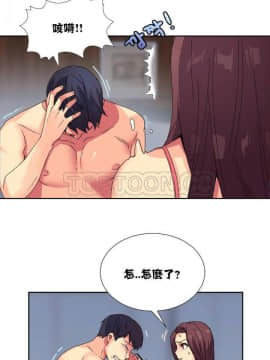 壹個不會拒絕的女人 1-87話_009_0161