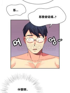 壹個不會拒絕的女人 1-87話_009_0159