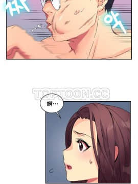 壹個不會拒絕的女人 1-87話_009_0157