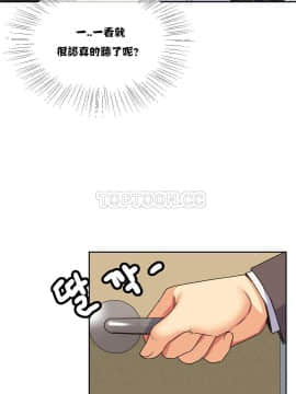 壹個不會拒絕的女人 1-87話_016_0293