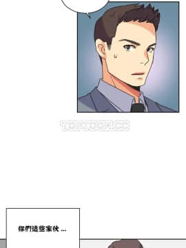 壹個不會拒絕的女人 1-87話_016_0291