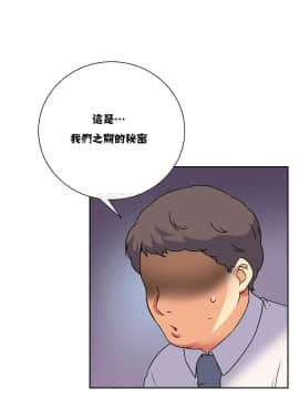 壹個不會拒絕的女人 1-87話_016_0290