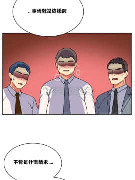 壹個不會拒絕的女人 1-87話_016_0289