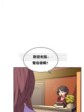 壹個不會拒絕的女人 1-87話_008_0143