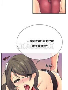 壹個不會拒絕的女人 1-87話_007_0130