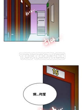 壹個不會拒絕的女人 1-87話_007_0128