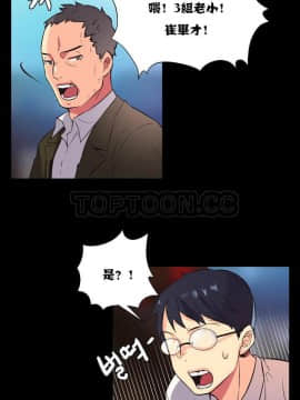 壹個不會拒絕的女人 1-87話_007_0125