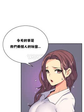 壹個不會拒絕的女人 1-87話_015_0278