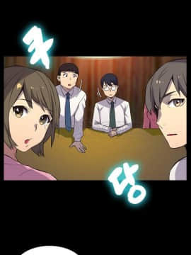 壹個不會拒絕的女人 1-87話_007_0124