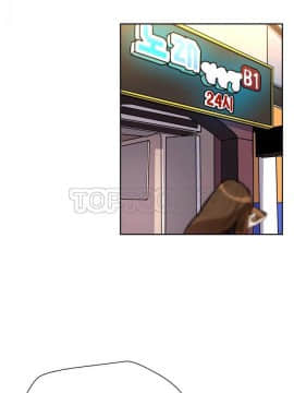 壹個不會拒絕的女人 1-87話_007_0122