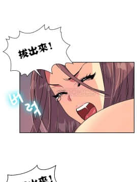 壹個不會拒絕的女人 1-87話_015_0275