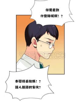 壹個不會拒絕的女人 1-87話_006_0106
