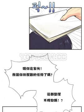 壹個不會拒絕的女人 1-87話_006_0105
