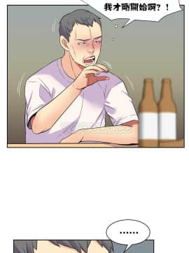 壹個不會拒絕的女人 1-87話_024_0450