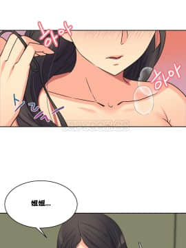 壹個不會拒絕的女人 1-87話_023_0429