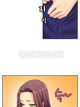 壹個不會拒絕的女人 1-87話_005_0093