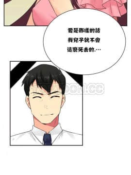 壹個不會拒絕的女人 1-87話_005_0088
