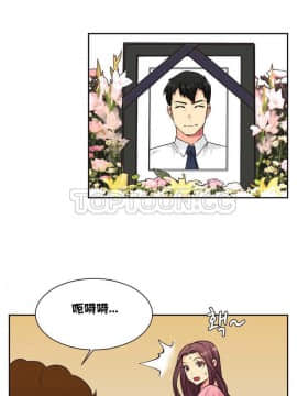 壹個不會拒絕的女人 1-87話_005_0087