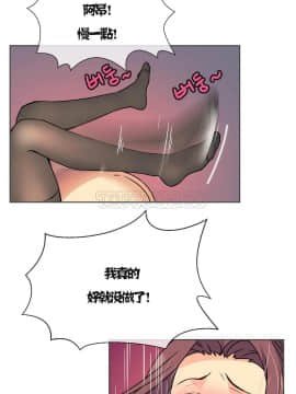 壹個不會拒絕的女人 1-87話_014_0249